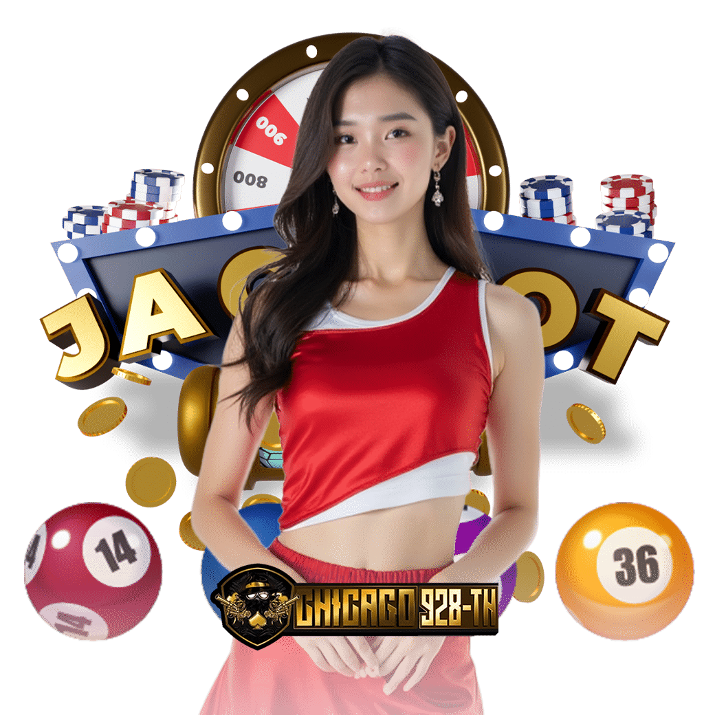 chicago928 สมัคร